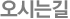 ô±