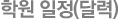 п(޷)