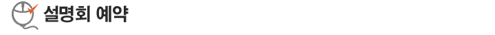 ȸ 