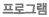 α׷
